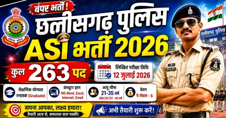 CG Police ASI Recruitment 2026