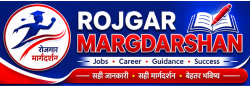 rojgarmargdarshan.com