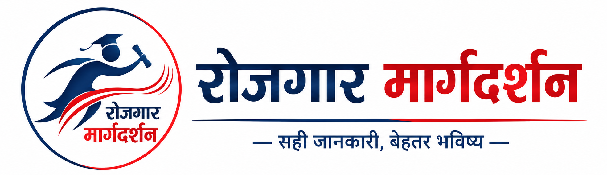 rojgarmargdarshan.com