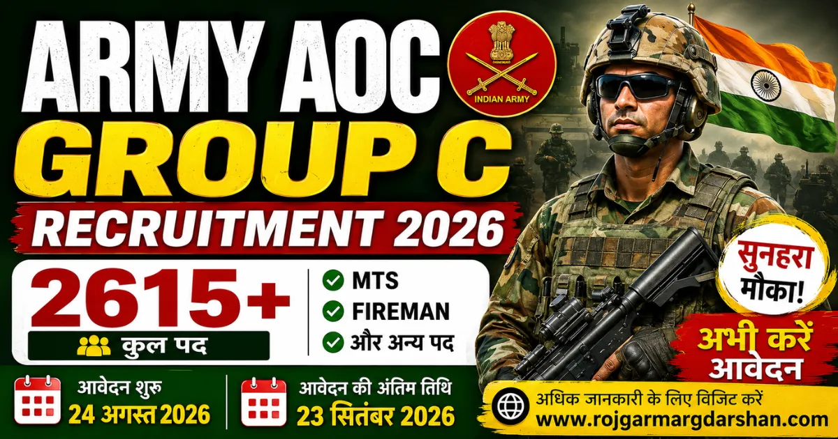 Army AOC Group C Recruitm