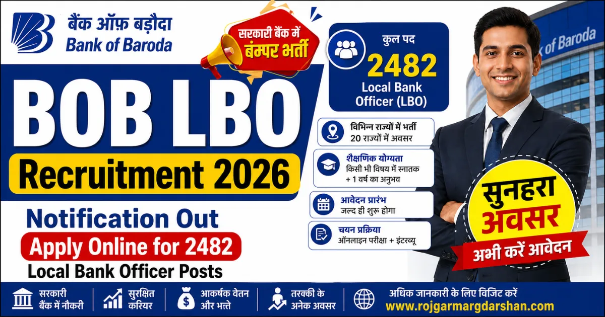 Bank of Baroda LBO Recruitment 2026
