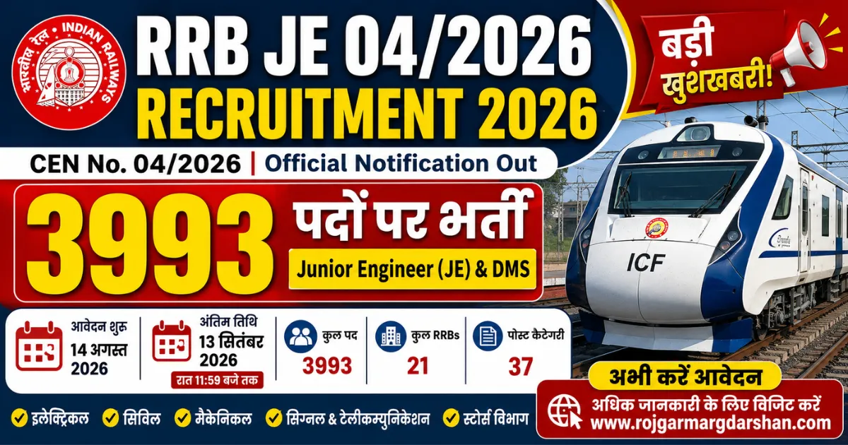 RRB JE Recruitment 2026